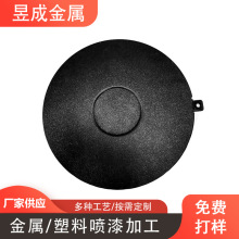 塑料件表面处理喷涂喷漆 金属喷漆 五金灯具外壳喷漆