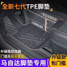 �R���_���T��TPEȫ�����_�|�R���_CX-50����ِ��CX5 CX4 CX30����