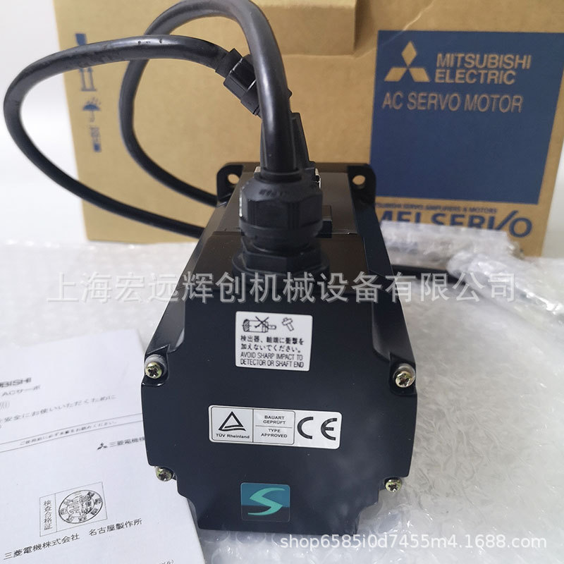 包邮三菱伺服电机HF-SP52B 全新原装质保一年现货包邮