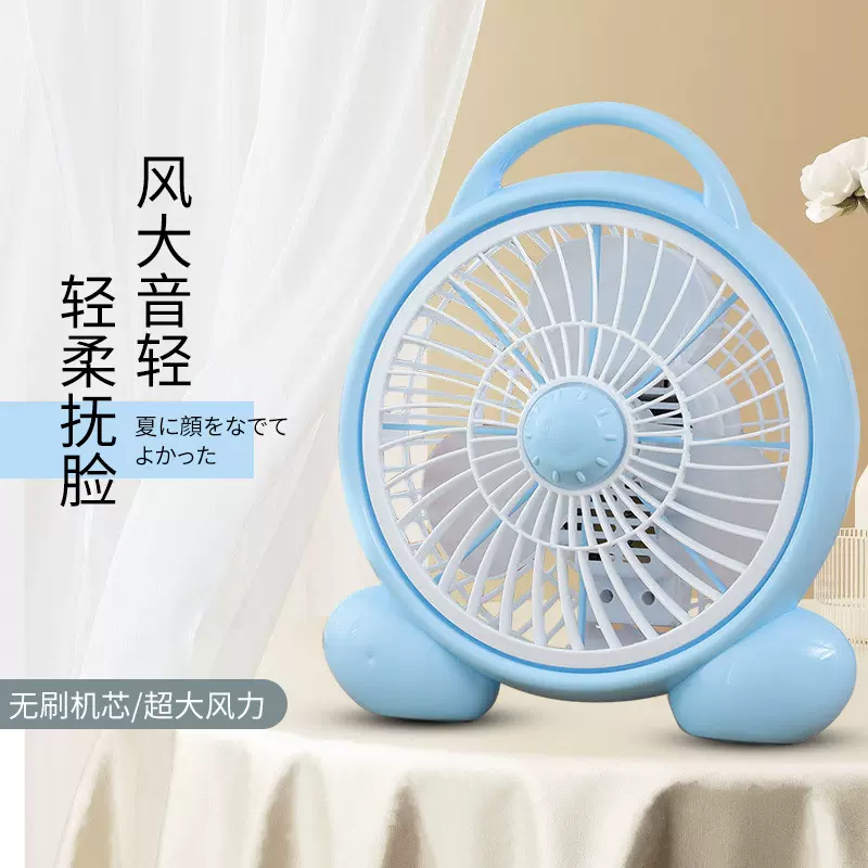 八寸蓝色鲨鱼立式风扇  卧室床头宿舍床桌风扇台式转页扇静音风扇