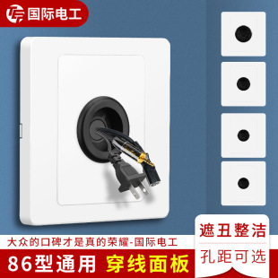 Type 86 TV network cable socket switch hole shielding outlet panel rubber ring threading hole decorative cover