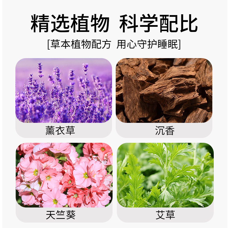 Shenlong Baicao Sleeping Gel, aceite esencial de hierbas, bálsamo para dormir externo, esencia para relajar el cuerpo y la mente, crema para dormir de hierbas, ayuda a la mente image 4