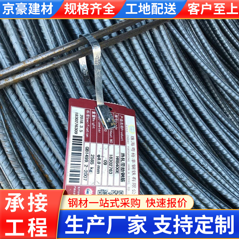 ���ҹ�ӦHRB400E���Ƹֲָ� ������߲Ķ๦�����Ƹֲ�ʵ�ĸֽ�