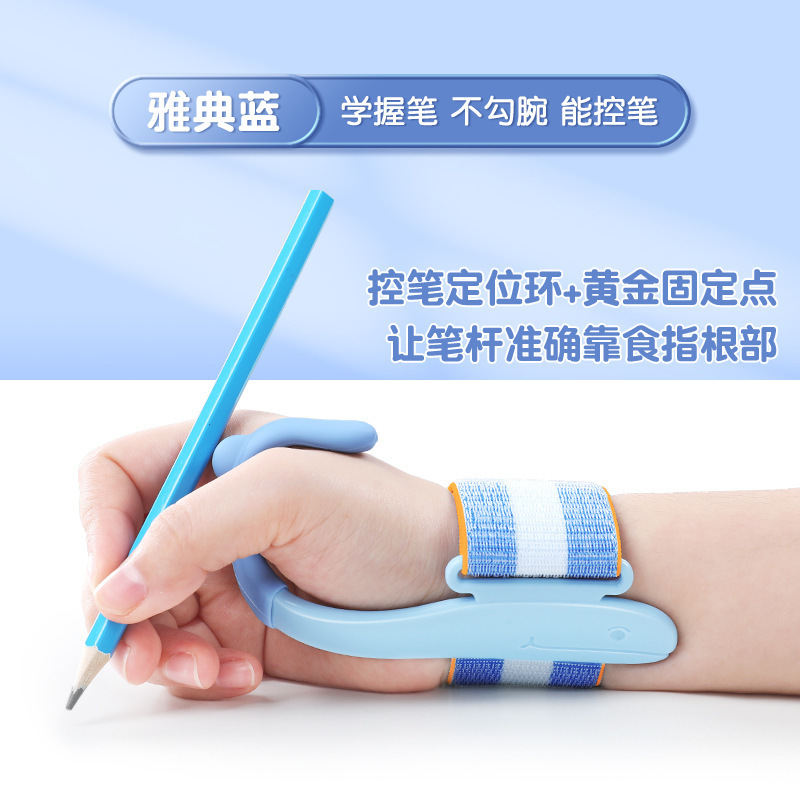 猫王子第三世代腕掛け防止矯正器、筆持ち姿勢矯正ペンホルダー、卸売、子供の習字練習、近視防止|undefined