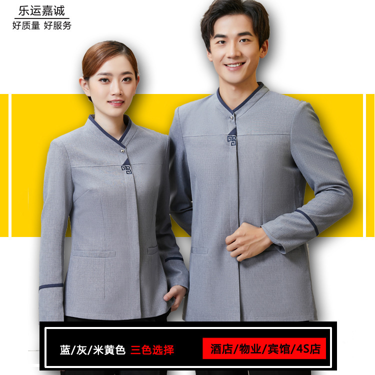 Cleaning work clothes long sleeve PA hotel room hotel cleaner aunt property cleaning work clothes short sleeve same style