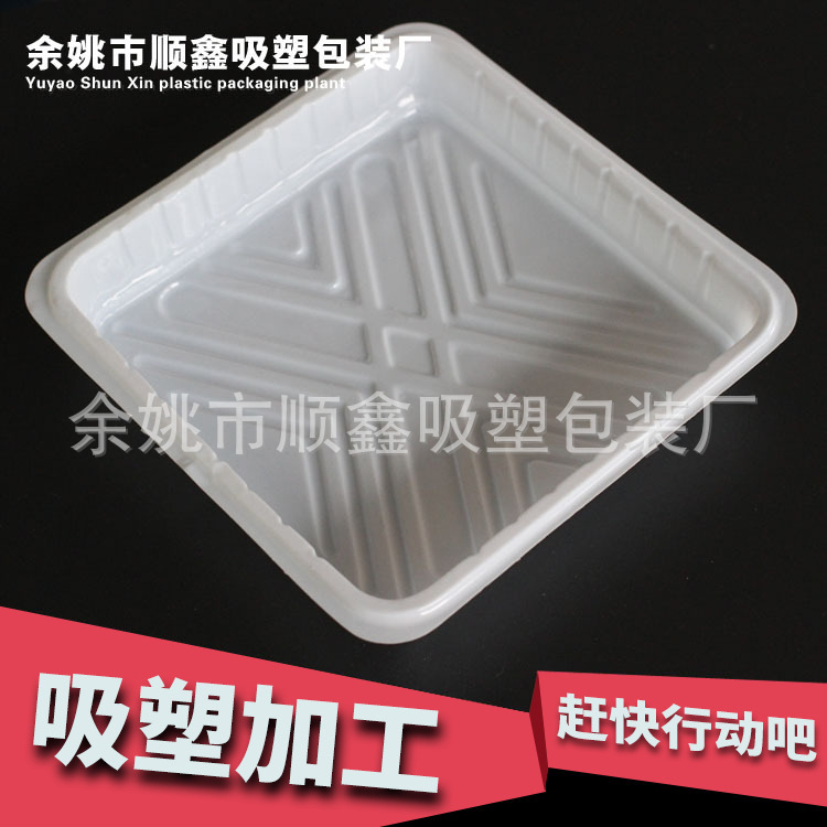 厂家批发各种PVC盒吸塑泡壳 防腐蚀PVC盒吸塑泡壳