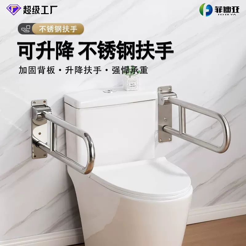 跨境304不锈钢U型卫生间马桶扶手折叠老人安全防滑无障碍把手栏杆