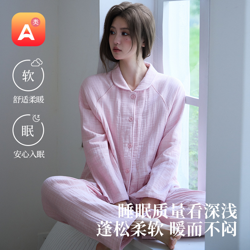 新商品の縁を包む純綿四重ガーゼカップルの家庭服セット秋冬に純綿男性パジャマを厚くする