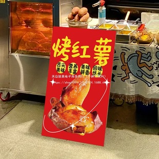 Self-Adhesive Advertising Paper Stickers Posters Roasted Sweet Potato Advertising Posters Tricycle Corn Snack Cart Stall Pictures