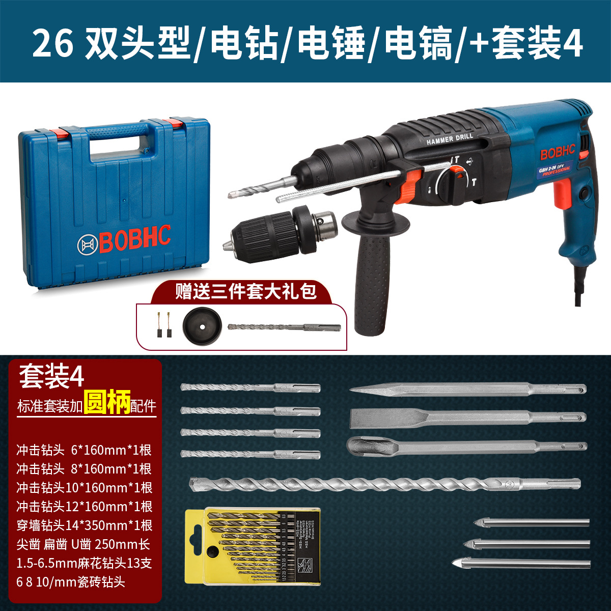 Dr. martillo eléctrico taladro de impacto taladro eléctrico multifuncional para agujeros de pared de hormigón doméstico picador eléctrico ligero de alta potencia industrial