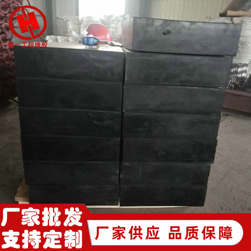 桥梁减震矩形支座   矩形板式橡胶垫块   矩形支座 厂家供应批发