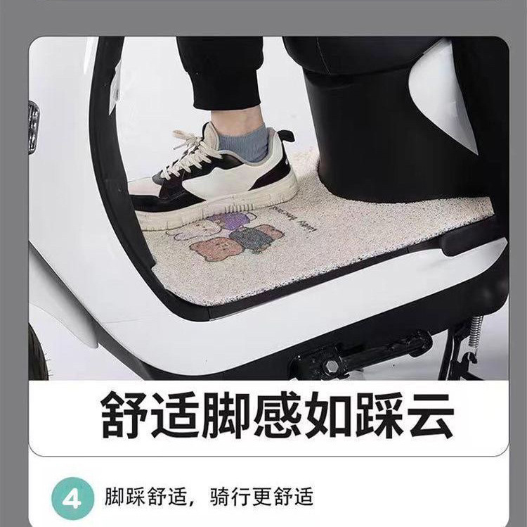 Cartoon Electric Vehicle Special Foot Pads, Wear-Resistant Anti-Slip Wire Ring Foot Pads, Decorative Soil-Rubbing Foot Pedal Pads, Universal Protective Pads