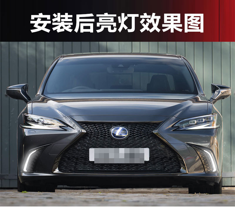 Suitable for 1819202122 Lexus Es200260300350500 Daytime Running Lights Front Bumper Lights Fog Lights