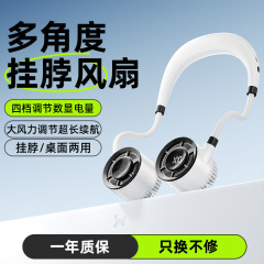 首吊りファン折りたたみポータブル屋外首吊り羽根なし怠惰な USB 小型軽量扇風機