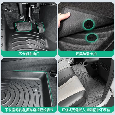 Universal Foot Pad — Mats, and Trunk Mats