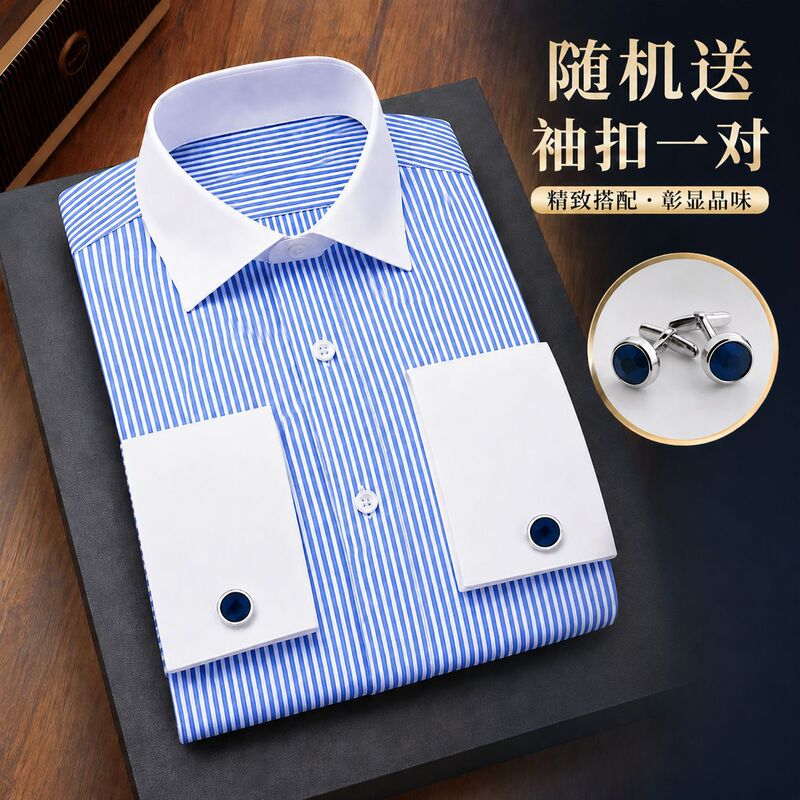 Aliexpress Popular Blue Striped Shirt Men's Long-Sleeved Business Commuting French Cuff Shirt Men's Striped Shirt Men Aliexpress Popular Blue Striped Shirt Men's Long-Sleeved Business Commuting French Cuff Shirt Men's Striped Shirt Men
