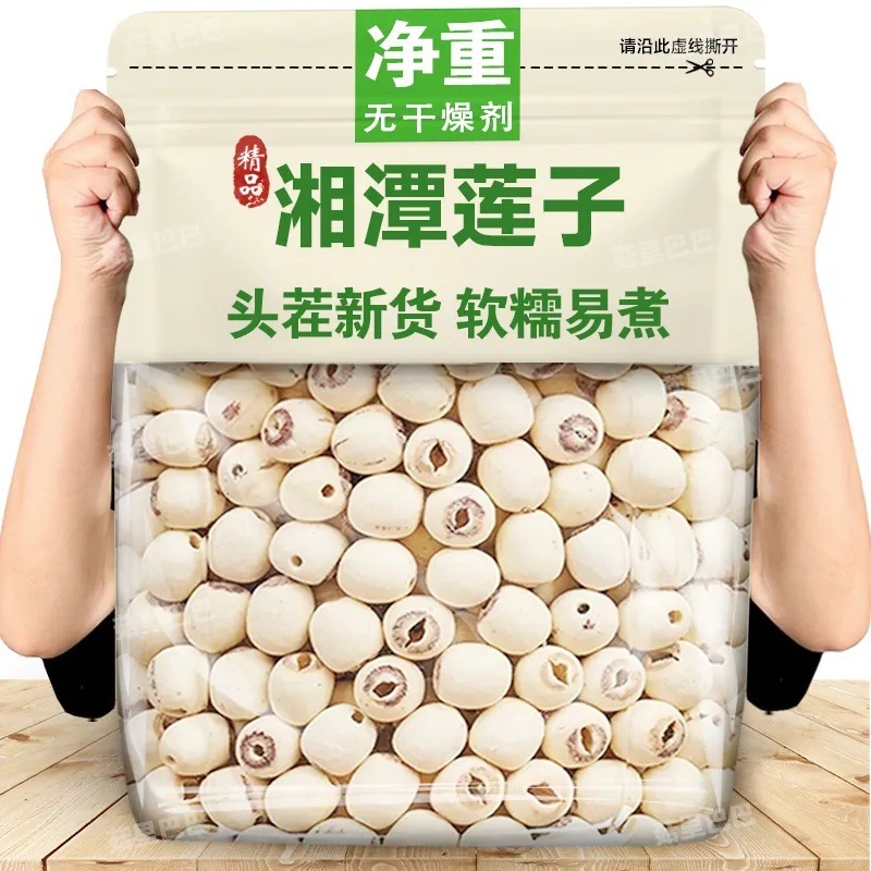 乾燥蓮の実、硫黄不使用の野生の蓮の実、新鮮に皮をむいて芯を取り除いた白い蓮の実、乾燥したタケノコの蓮の実|undefined