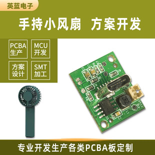 �ֳ�С�L���·�� USB����L�Ⱦ�·�� PCBA���ư巽���_�l�Դ