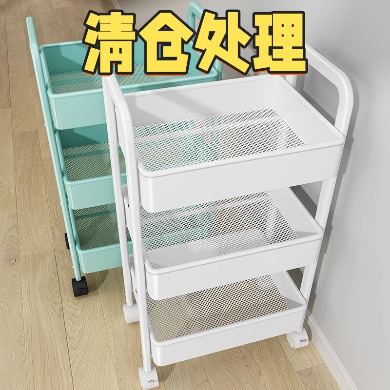 Storage Rack Trolley Floor-Standing Multi-Layer Bathroom Toilet Gap Living Room Storage Trolley Kitchen Gap Storage Storage Rack Trolley Floor-Standing Multi-Layer Bathroom Toilet Gap Living Room Storage Trolley Kitchen Gap Storage