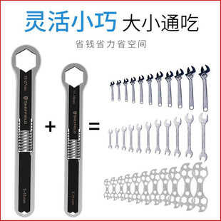 Steel Shield Multifunctional Plum Blossom Wrench, Open-End Wrench, Dual-Purpose Double-Headed Auto Repair Tool Set