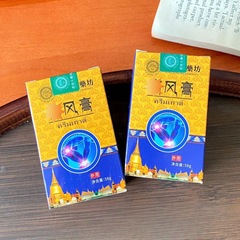 香港大藥房痛 風膏關節脹痛舒筋活絡膏痛風結晶膝蓋塗抹緩解疼痛