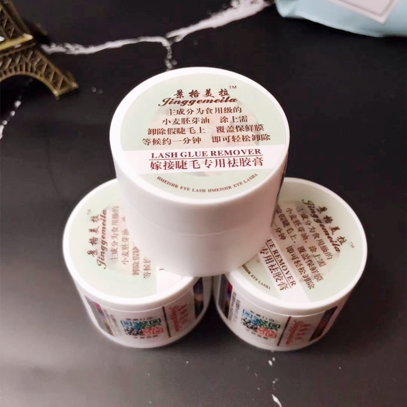 Mascara remover, eyelash extension remover gel, gentle and non-irritating plant extract patch, branded O-Made EM-made.