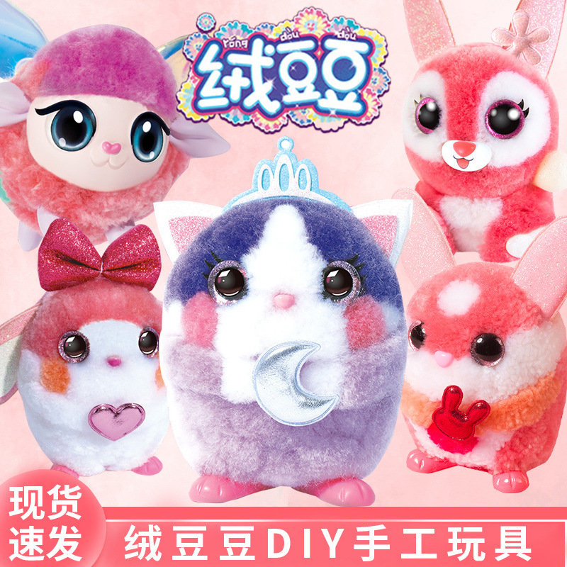 Velvet peas toy handmade diy plush cute pet Laurel rabbit peach rabbit bunny Bunny children Girl doll Velvet peas toy handmade diy plush cute pet Laurel rabbit peach rabbit bunny Bunny children Girl doll