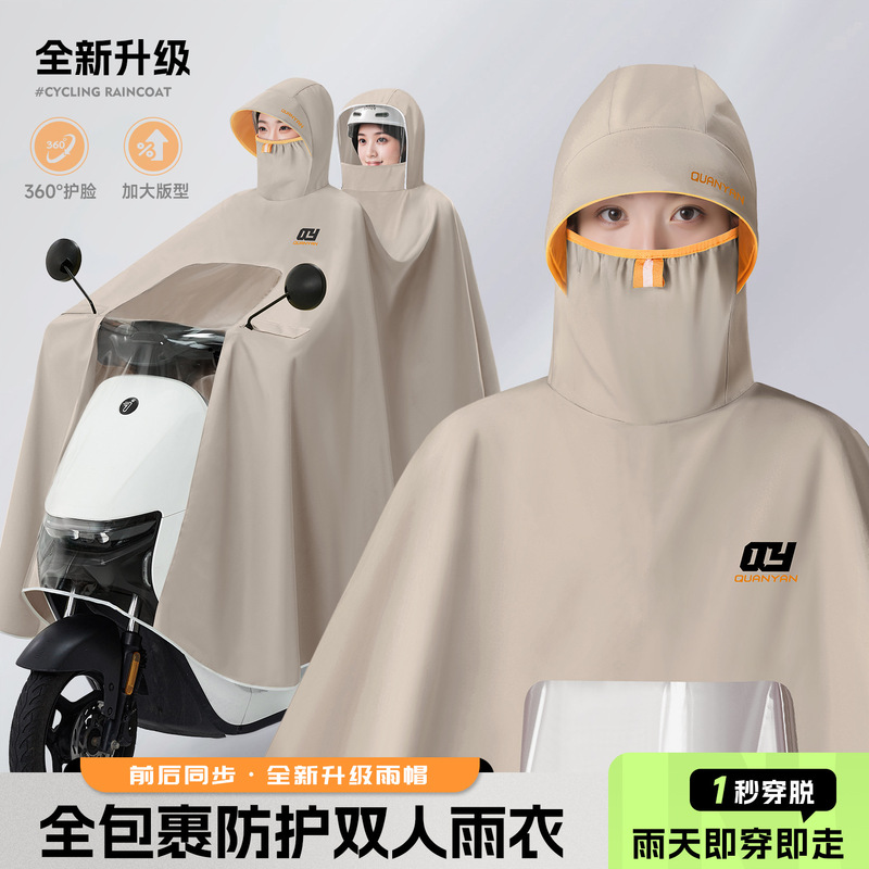 Raincoat for Electric Scooter, Double-Person, Parent-Child, Extended Length, Adult Size, Motorcycle-Specific, Full-Body, Thickened, Heavy Rain Protection Poncho Raincoat for Electric Scooter, Double-Person, Parent-Child, Extended Length, Adult Size, Motorcycle-Specific, Full-Body, Thickened, Heavy Rain Protection Poncho