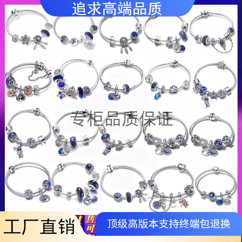 High version cross-border Pandora 925 sterling silver bracelet women's beaded DIY loose bead pendant bracelet suit does not fade