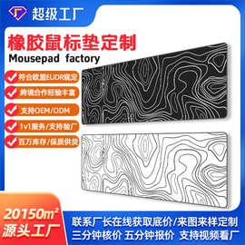 跨境抽象鼠标垫定制电脑桌垫办公用超大耐脏来图定制热转印鼠标垫