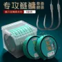 行程歪嘴加长双钩子线