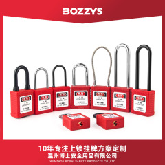 BOZZYS 工業用安全ロック loto ロックアウトおよびタグアウト誤操作防止安全絶縁ロックアウトメーカー卸売