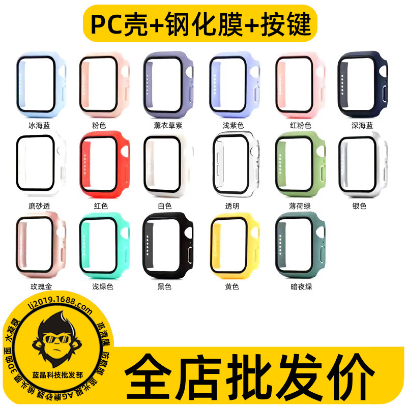 For Apple Watch Case iwatch Protective Case Film Integrated Apple 45/49/42/44mmS10 Watch Case