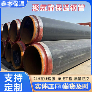 Factory a large number of directly buried insulation pipe wholesale good quality steel sleeve steel prefabricated directly buried insulation pipe