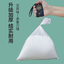 食品袋塑料袋超市连卷袋专用食品级保鲜袋家用装点断式蔬菜水果