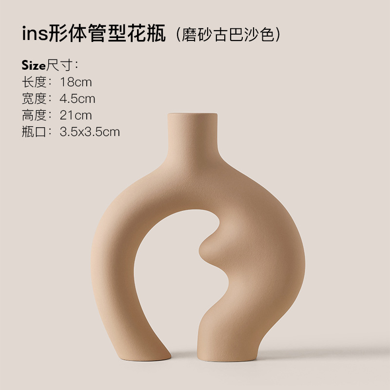 INS 모양 튜브 꽃-젖빛 쿠바 모래 색