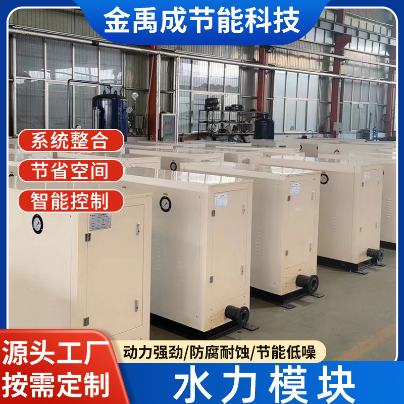 空气源热泵配套智能水力模块冷热循环空调机房一体化水泵水力模块