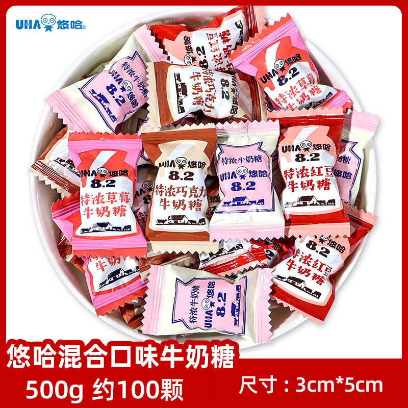 结婚喜糖批发结婚专用订婚糖高级混合糖果枣子喜糖婚宴软糖巧克力|undefined