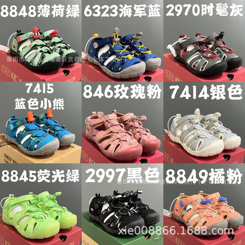 Putian Children's Shoes, High-Quality Original Version Keen Lightweight Sandals, Children's Keen Second-Generation Water Shoes, Outdoor Hiking Shoes Putian Children's Shoes, High-Quality Original Version Keen Lightweight Sandals, Children's Keen Second-Generation Water Shoes, Outdoor Hiking Shoes