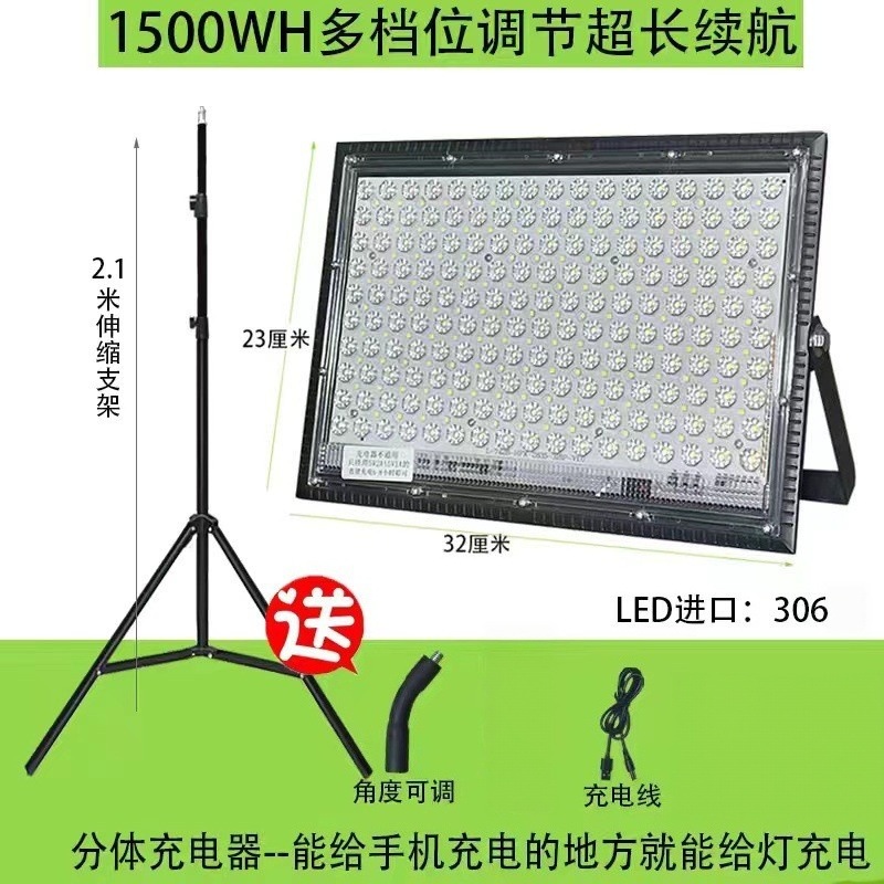 Extra-long tubing, 2.1meter