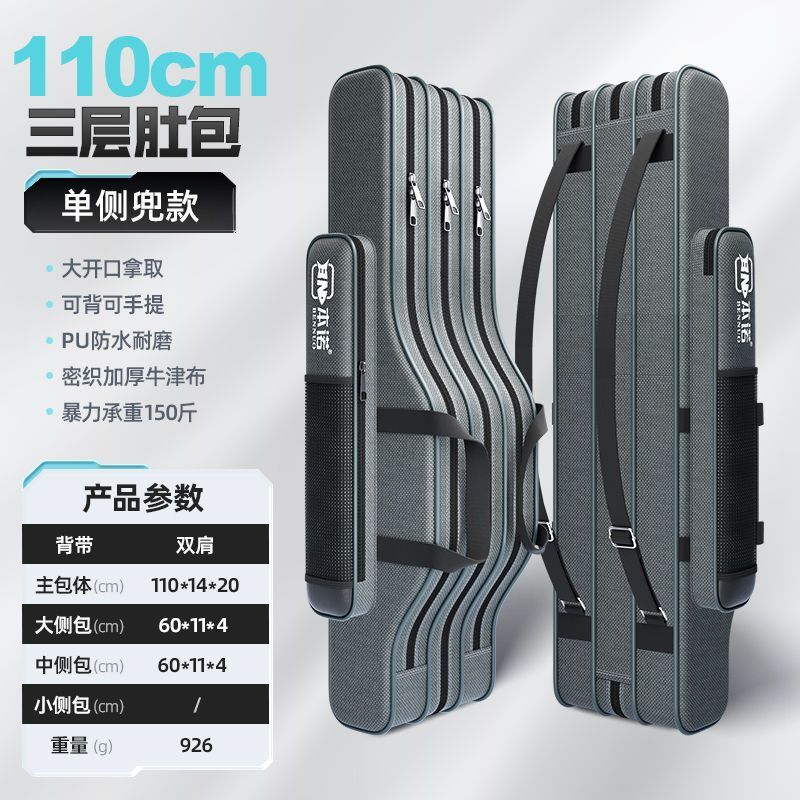 110CM 두꺼워진 3겹* 빅벨리백