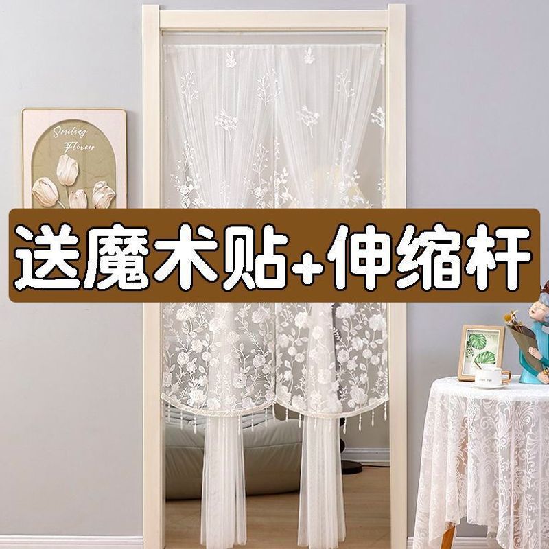 New pleated double-layer door curtain, summer gauze curtain, mosquito-proof lace partition, no-drill bedroom door curtain for indoor use New pleated double-layer door curtain, summer gauze curtain, mosquito-proof lace partition, no-drill bedroom door curtain for indoor use
