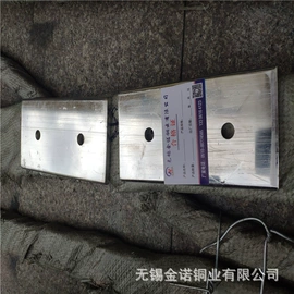 铜及铜合金材;铜合金;铜