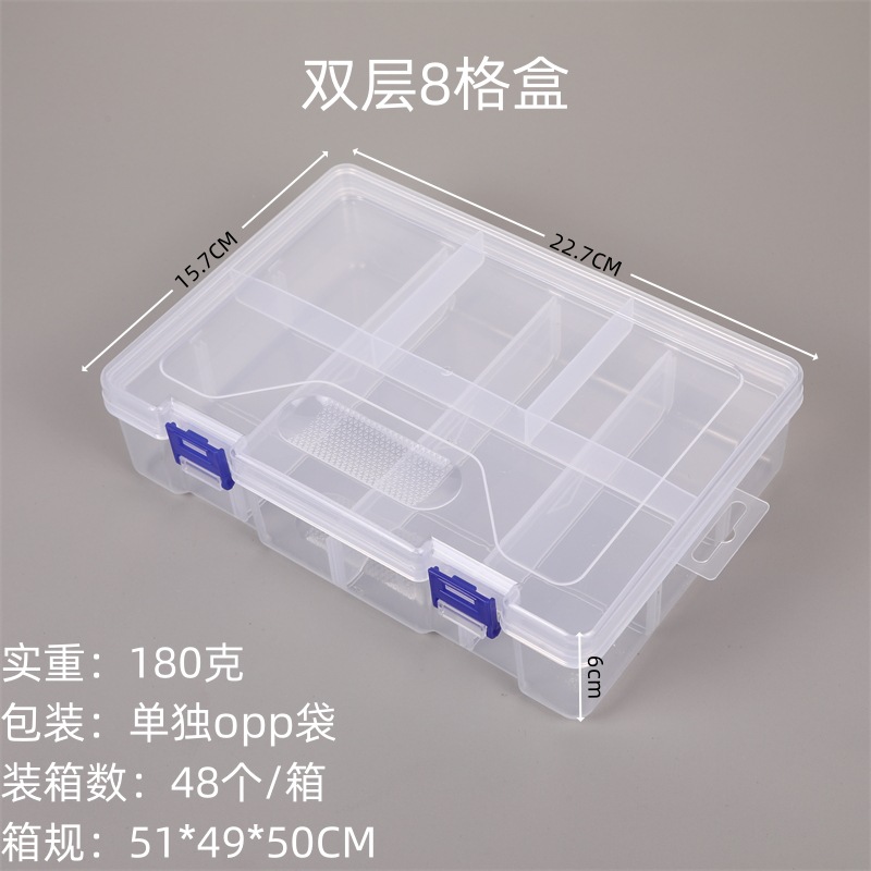 双层8格盒.jpg