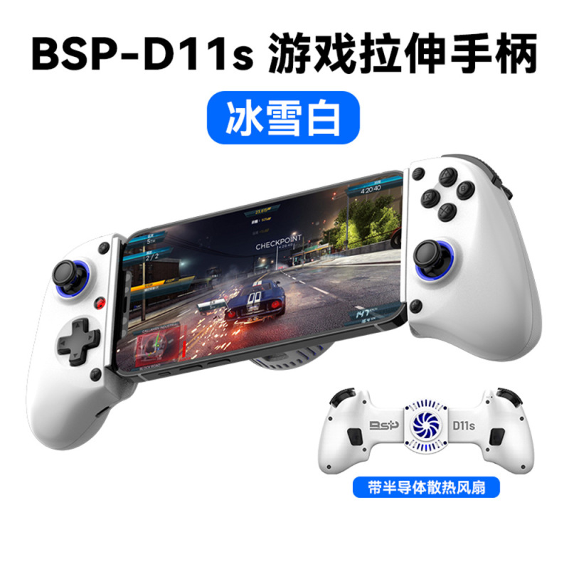 D11 ストレッチワイヤレスゲームハンドル D11S 冷却ハンドル PC Android ISO タブレットスイッチホールトリガー付き|undefined