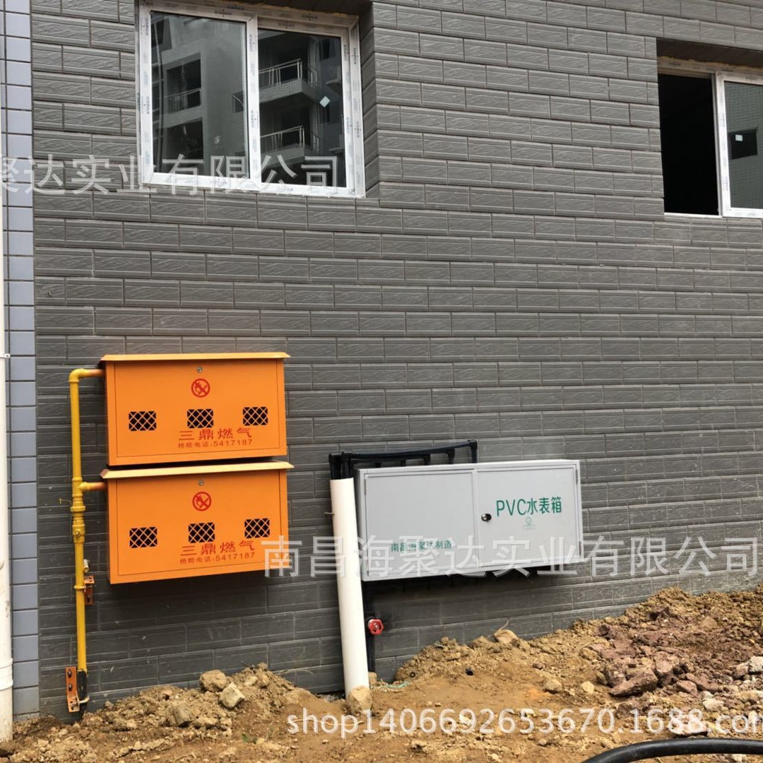 塑料水表箱 PVC水表箱