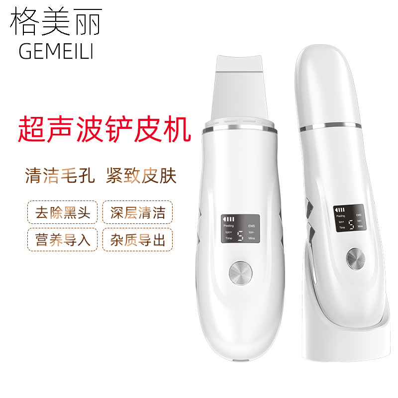 Cuidado de la cara blackhead pala blackhead removedor cutina piel muerta limpieza profunda pala depurador de poros ultrasónico
