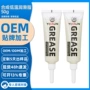 防冻高速耐低温定制润滑脂