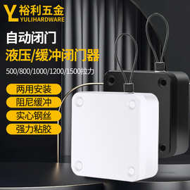 免打孔闭门器拉绳家用推拉门自动回位简易静音关门器