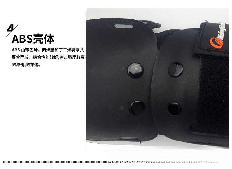 騎行摩托車護具.jpg?x-oss-process=image/format,png